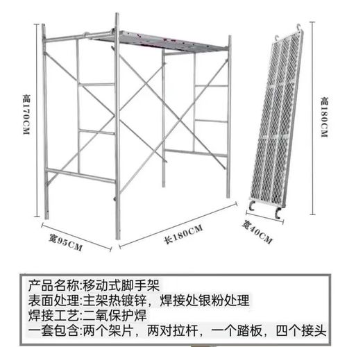 脚手架建筑工地手脚架移动活动架全套镀锌厂家直销工厂梯形架钢管 高