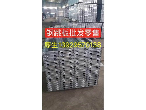 钢跳板在钢管脚手架中的关键参数与作用解析